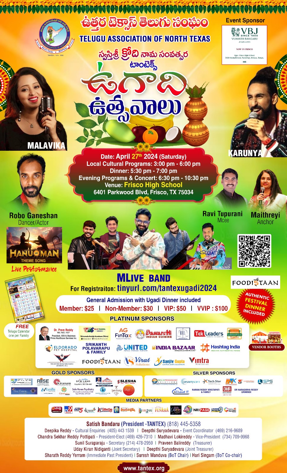 Ugadi 2024